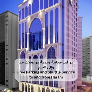 M Al Dana Makkah By Millennium فندق