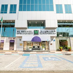 Al Nakheel شقة فندقية أبو ظبي