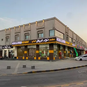 طلائع الدانه للوحدات المخدومه شقة الرياض