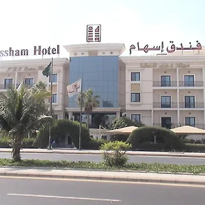 https://issham.hotelsinjeddah.net